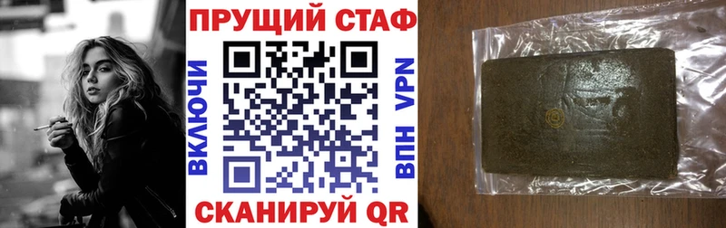 Сколько стоит Железноводск Канабис Alpha-PVP КОКАИН АМФ МЕФ Гашиш