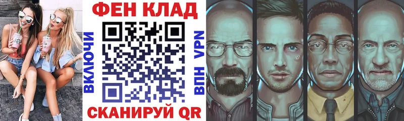 KRAKEN как войти  Железноводск  Амфетамин Premium  сколько стоит 