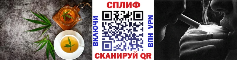 Cannafood конопля  Железноводск 