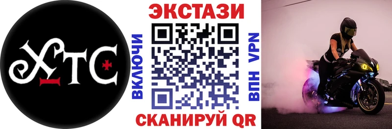 Экстази таблы  Железноводск 