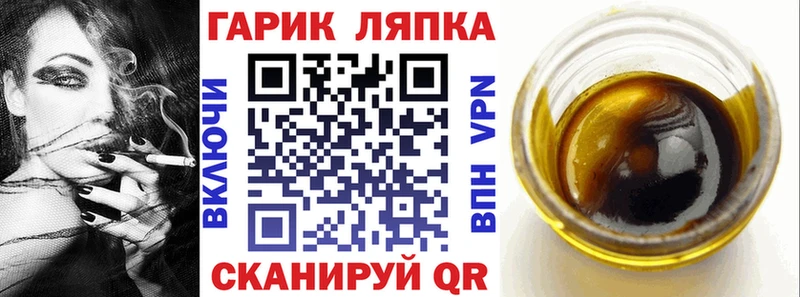 Гашиш хэш мега зеркало Железноводск