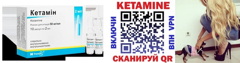 КЕТАМИН VHQ  наркошоп  маркетплейс официальный сайт  Железноводск 