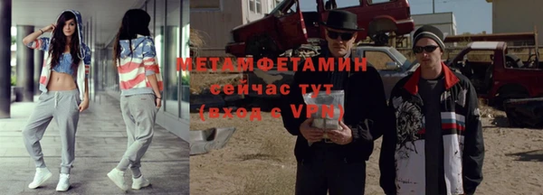 бутират Горняк