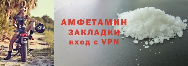 мяу мяу кристалл Горнозаводск