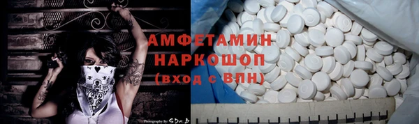 синтетический гашиш Горно-Алтайск