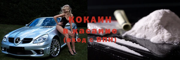 мяу мяу кристалл Горнозаводск