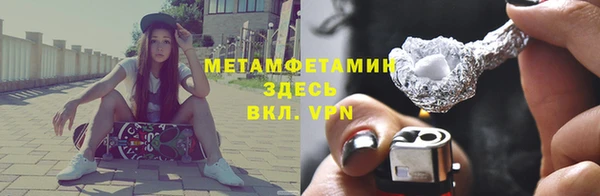 гидропоника Вяземский
