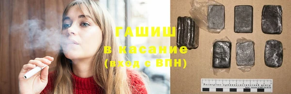 синтетический гашиш Горно-Алтайск
