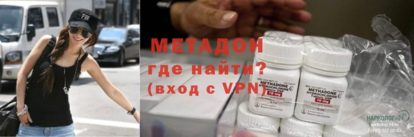 бутират Горняк