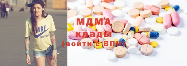 синтетический гашиш Горно-Алтайск