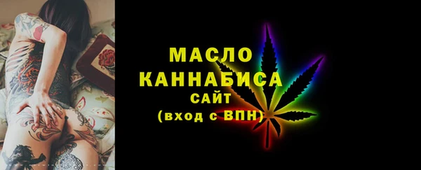 мяу мяу кристалл Горнозаводск