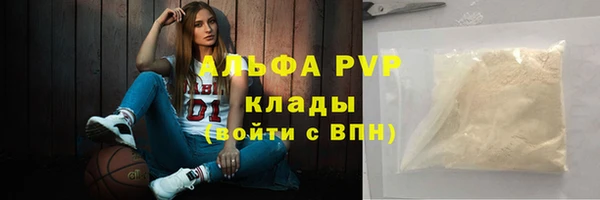 бутират Горняк