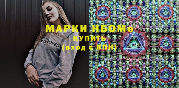 синтетический гашиш Горно-Алтайск