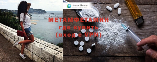 трава Вязьма