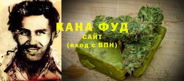 синтетический гашиш Горно-Алтайск