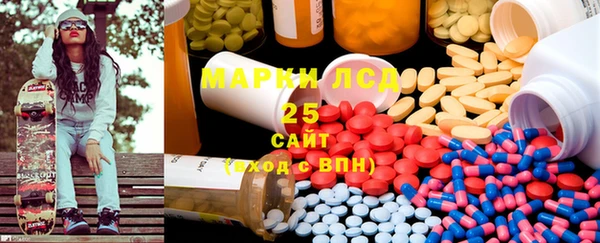 бутират Горняк