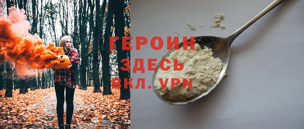 бутират Горняк