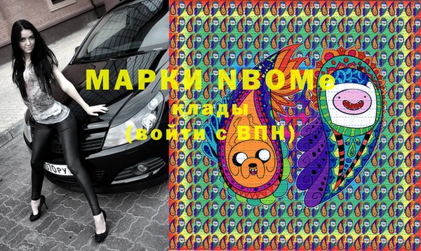 бутират Горняк