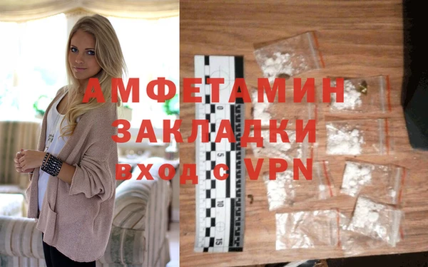 трава Вязьма