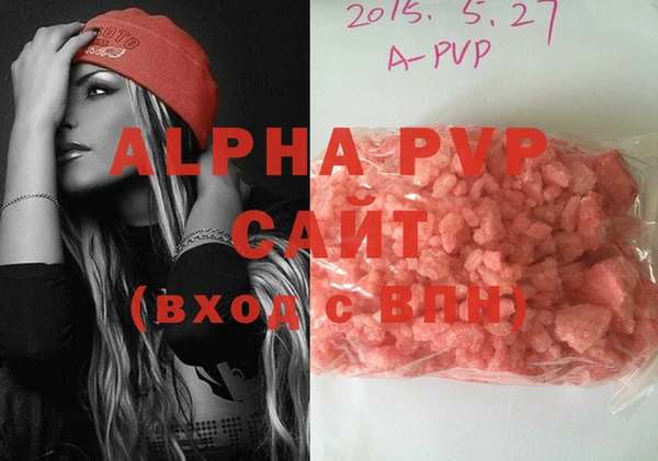 синтетический гашиш Горно-Алтайск