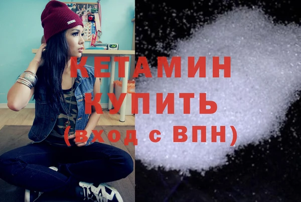 мяу мяу кристалл Горнозаводск