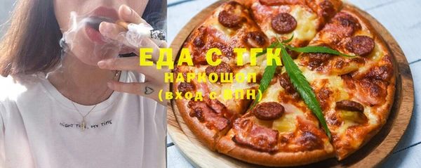 синтетический гашиш Горно-Алтайск