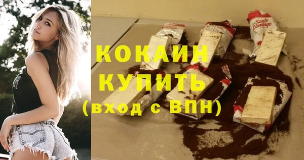 мяу мяу кристалл Горнозаводск