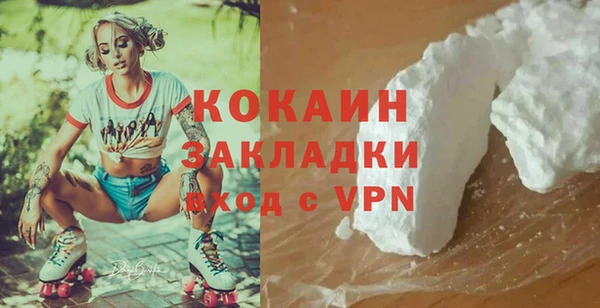 бутират Горняк