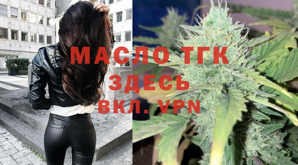 трава Вязьма