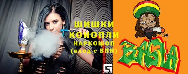 синтетический гашиш Горно-Алтайск