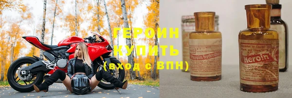 спиды Волоколамск