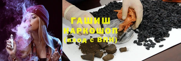 бутират Горняк