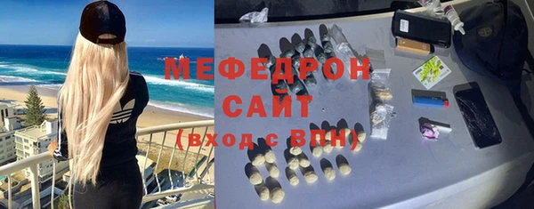 бутират Горняк