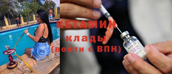 мяу мяу кристалл Горнозаводск