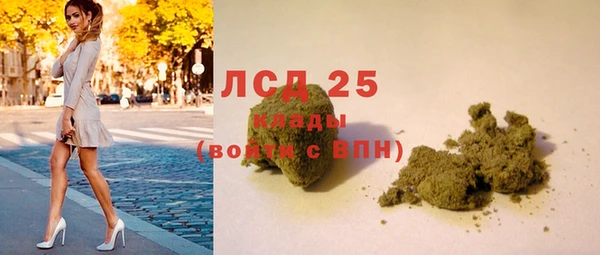 бутират Горняк