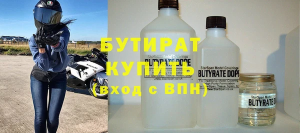 синтетический гашиш Горно-Алтайск