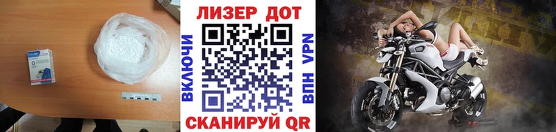 Лсд 25 экстази кислота  купить  цена  Железноводск 