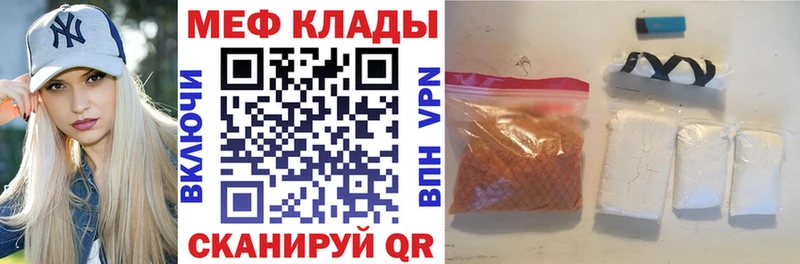 Мефедрон 4 MMC  Железноводск 