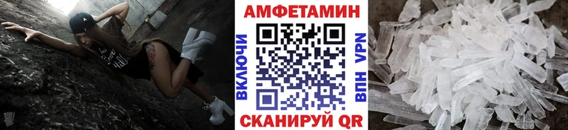 Метамфетамин витя Железноводск