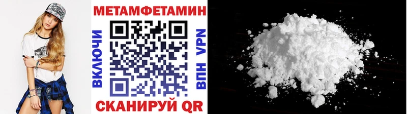 магазин продажи наркотиков  Железноводск  Первитин винт 