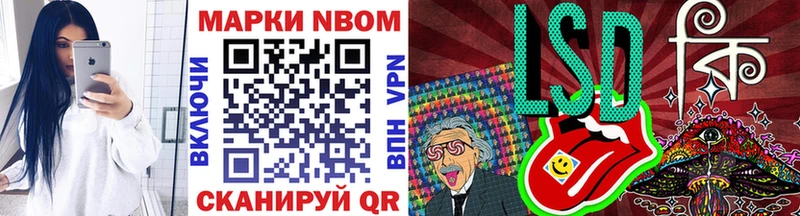 блэк спрут сайт  Железноводск  Марки NBOMe 1500мкг 
