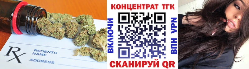 Дистиллят ТГК жижа  Железноводск 
