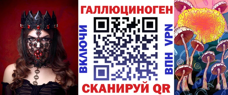 Псилоцибиновые грибы Cubensis Железноводск